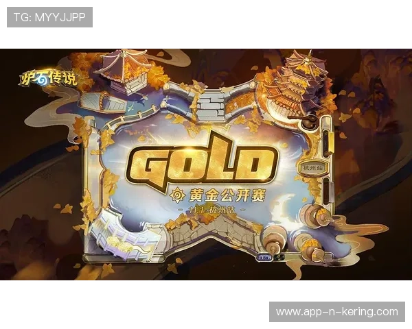 炉石传说 线下赛激战正酣，炉石传说线上比赛2021