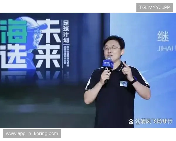 足球俱乐部在青训中设立学业奖学金与心理支持体系保障未成年成长